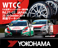 2014 WTCC Race of JAPAN