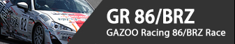 GR 86/BRZ - Gazoo Racing 86/BRZ Race