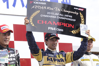 2015 全日本ジムカーナ選手権 第7戦