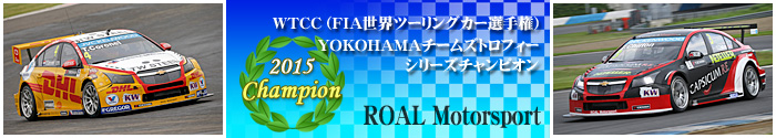 YOKOHAMA Teams Trophy