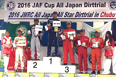 2016 JAF CUP Dirt-Trial
