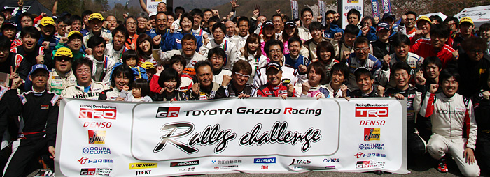 2017 TOYOTA GAZOO Racing Rally Challenge