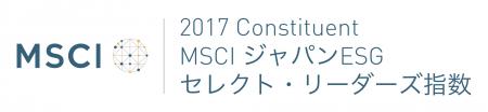 「MSCIジャパンESGセレクト･リーダーズ指数」のロゴマーク