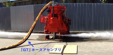 高圧噴射攪拌工法に使われる「GT」ホースアセンブリ（画像提供：ケミカルグラウト社）