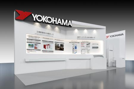 Image of the YOKOHAMA booth at FC EXPO 2018