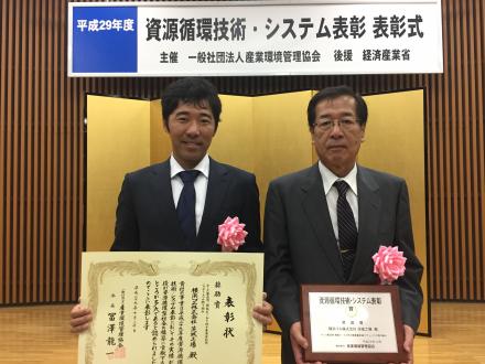表彰式に出席した茨城工場生産技術課の浜地容佑（左）と石川彰