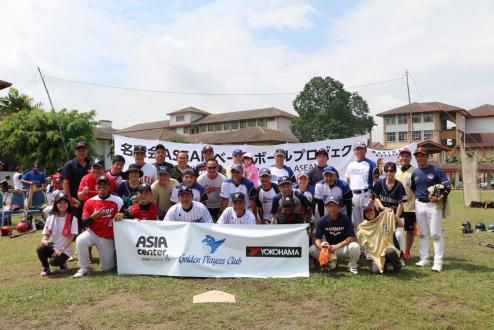 今年8月にマレーシアで開催された「名球会ASEANベースボールプロジェクト」での記念撮影（写真上下）