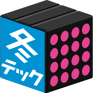 冬テック