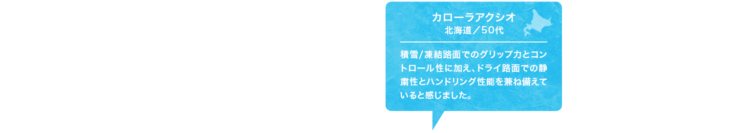カローラアクシオ