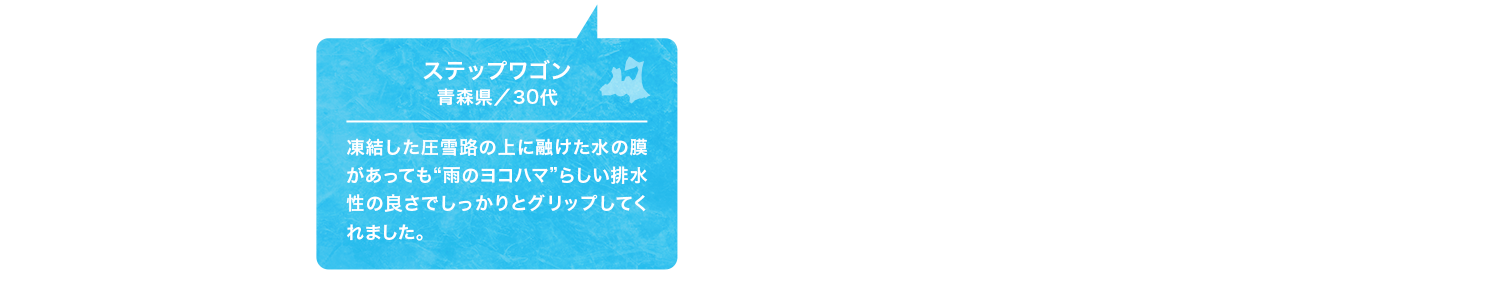 ステップワゴン