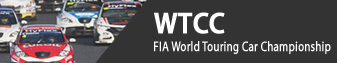 WTCC – FIA World Touring Car Championship 