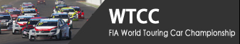 WTCC – FIA World Touring Car Championship