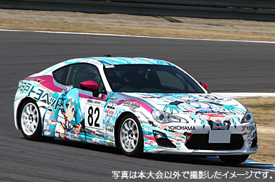 2014 Gazoo Racing 86/BRZ Race 第2戦