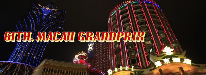 61th. MACAU GRANDPRIX =Thursday Report=