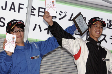 2015 全日本ジムカーナ選手権 第6戦