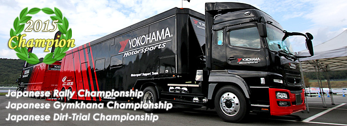  2015 Japanese Championship Champion Interview