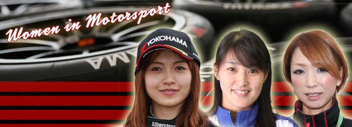 Women in Motorsport with YOKOHAMA TIRE
