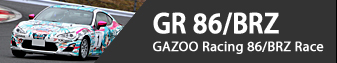 GR 86/BRZ - GAZOO Racing 86/BRZ Race