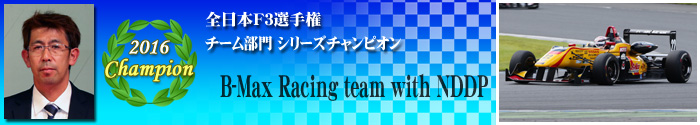 Team