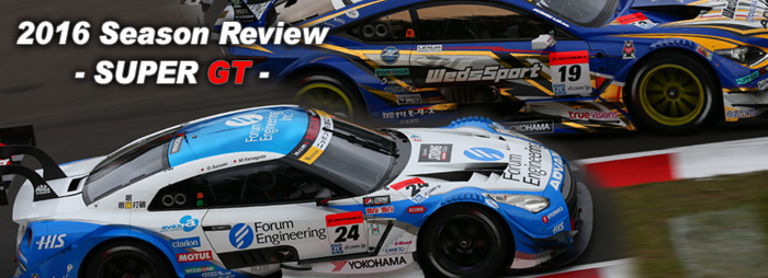 2016 Season Review