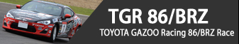 TGR 86/BRZ - TOYOTA GAZOO Racing 86/BRZ Race