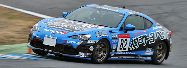 2017 TOYOTA GAZOO Racing 86／BRZ Race