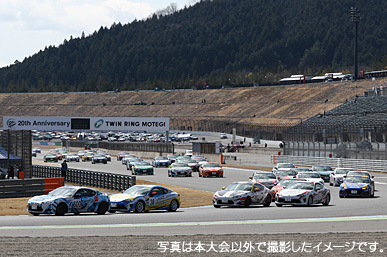 2017 TOYOTA GAZOO Racing 86／BRZ Race 第5戦