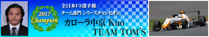 Team