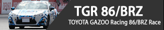 TGR 86/BRZ - TOYOTA GAZOO Racing 86/BRZ Race