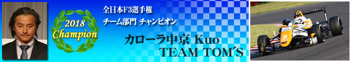 Team