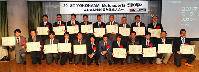2018 MOTORSPORTS SCHOLARSHIP 成績優秀選手のご紹介