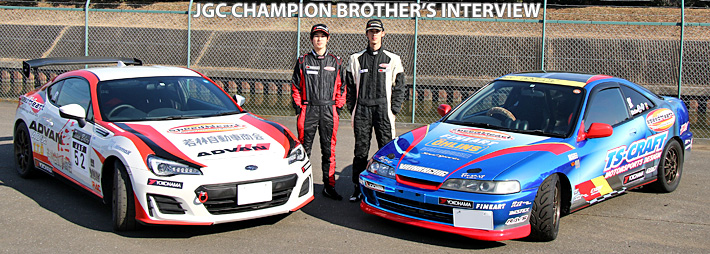 Gymkhana Champipn Brother Interview