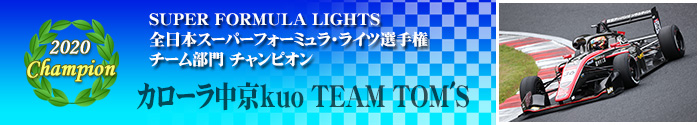 Team