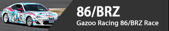 GR 86/BRZ – GAZOO Racing 86/BRZ Race