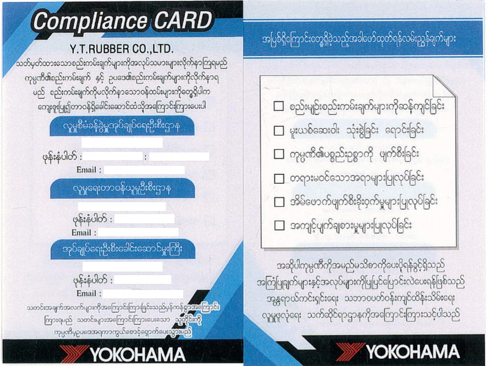 Compliance cards in the Myanmar languages