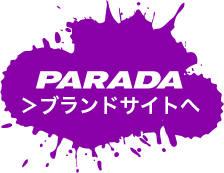 PARADA ブランドサイトへ