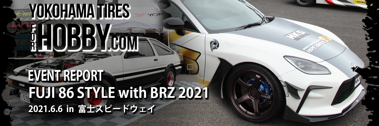 FUJI 86 STYLE with BRZ 2021 | EVENT REPORT