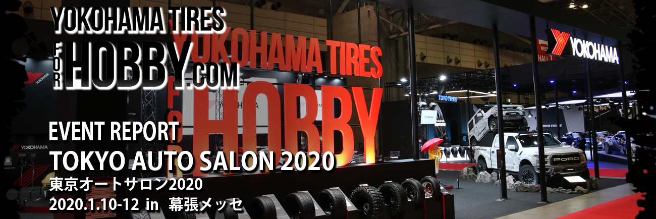 TOKYO AUTO SALON 2020 2020.10-12 in 幕張メッセ | EVENT REPORT
