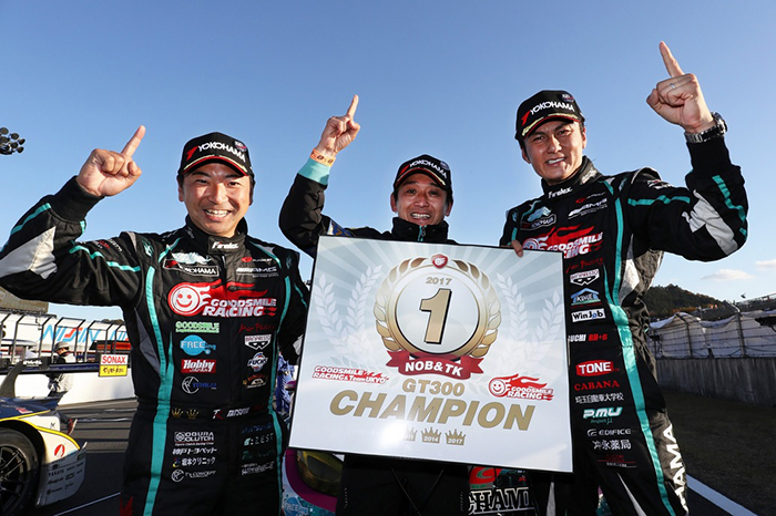 SUPER GT GT300 : Series champions in 2016 and 2017