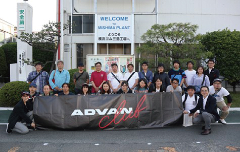 ファン・コミュニティ「ADVAN club」で行ったタイヤ工場見学