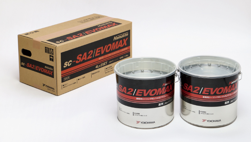 高耐候・高耐久シーリング材「Hamatite SC-SA2/EVOMAX」