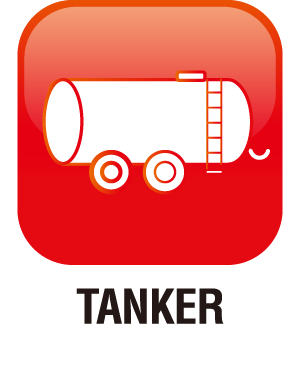 タンカー