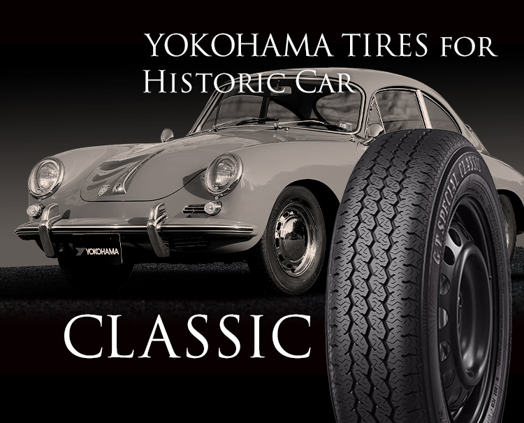 Yokohama Tires For Historic Car 横浜ゴム ヨコハマタイヤ Yokohama Tire