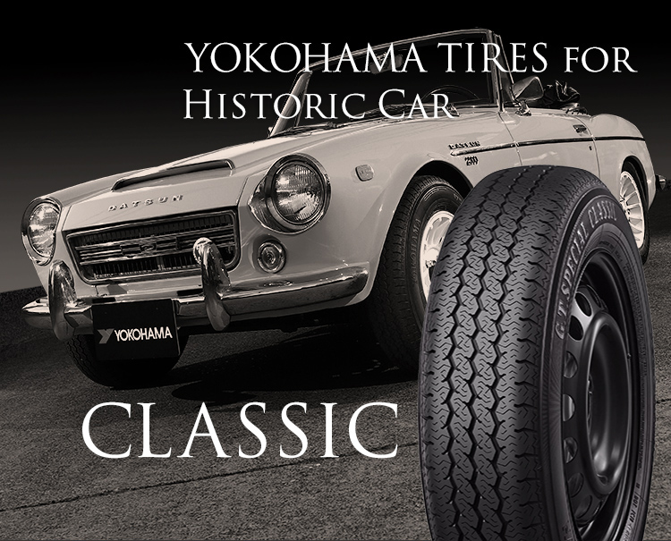 YOKOHAMA TIRES FOR HISTORIC CAR | 横浜ゴム - ヨコハマタイヤ ...