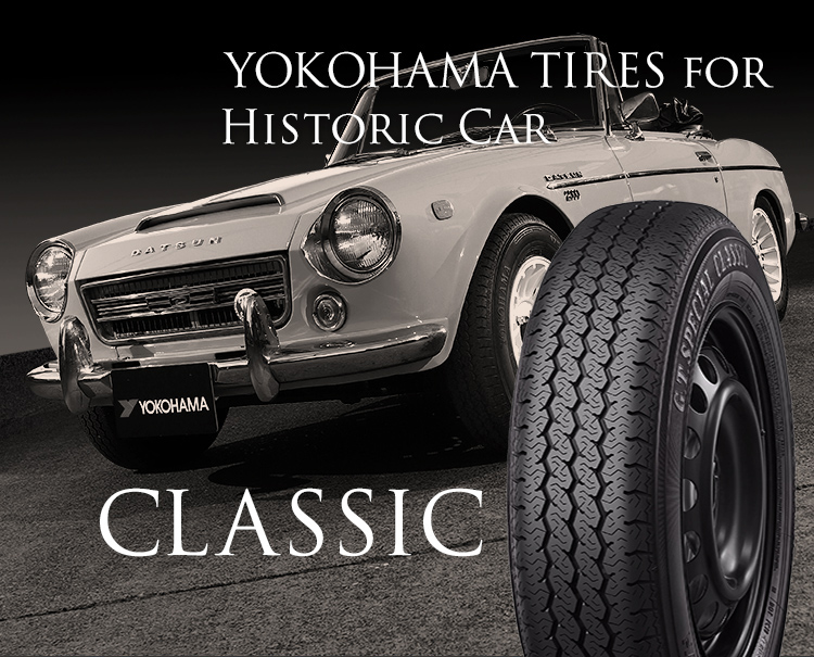 YOKOHAMA TIRES FOR HISTORIC CAR   横浜ゴム   ヨコハマタイヤ