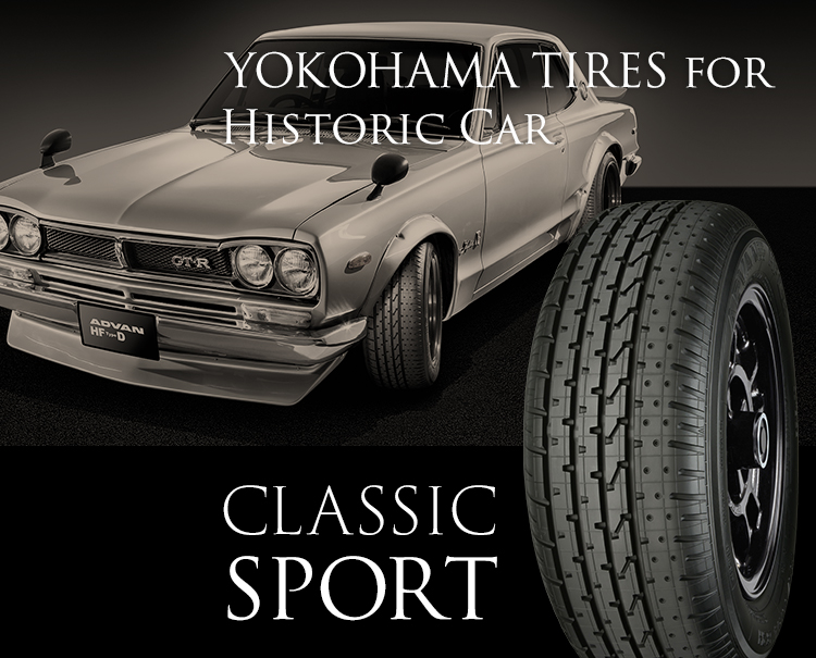 Yokohama Tires For Historic Car 横浜ゴム ヨコハマタイヤ Yokohama Tire