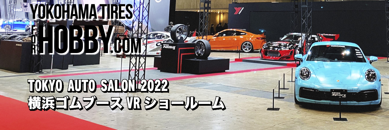 TOKYO AUTO SALON 2020 2020.10-12 in 幕張メッセ | EVENT REPORT