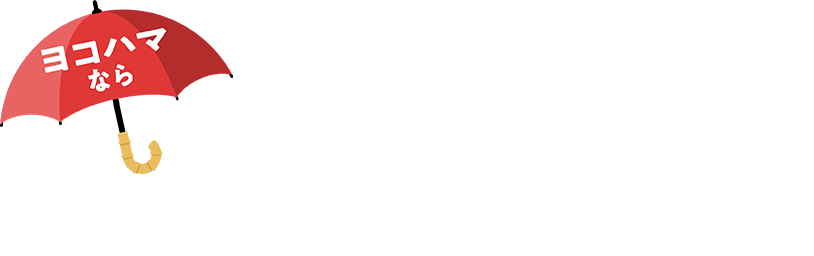 高い技術力でより短く止まれるを実現!