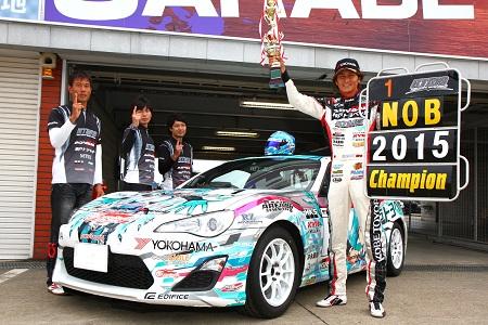 2014–15 champion Nobuteru Taniguchi celebrating next to his winning machine (2015)