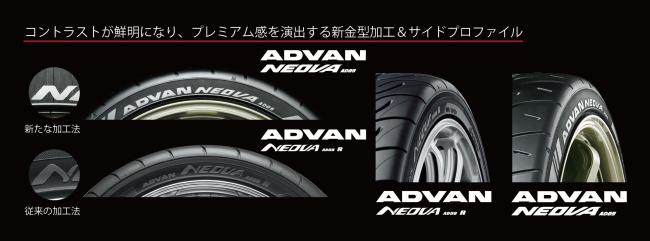 4本 YOKOHAMA ヨコハマ ADVAN NEOVA アドバン ネオバ AD09 275 35R19 100W XL - 1